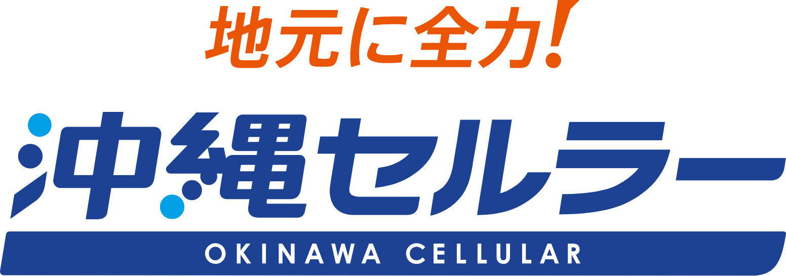Okinawa Cellular Telephone Company logo (PNG transparent)