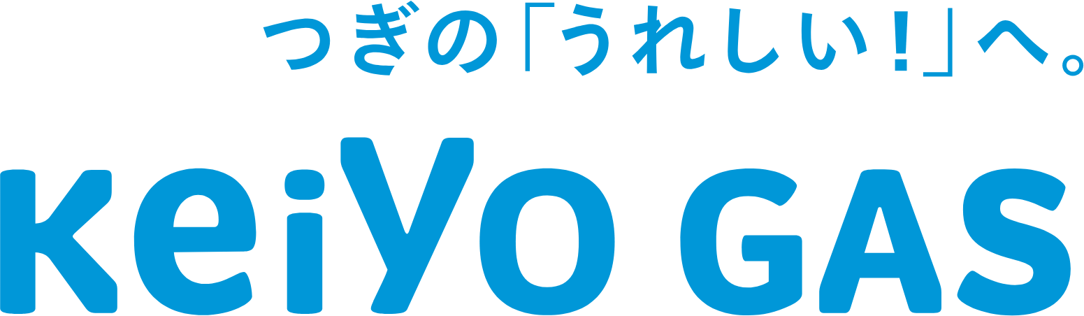 Keiyo Gas logo large (transparent PNG)