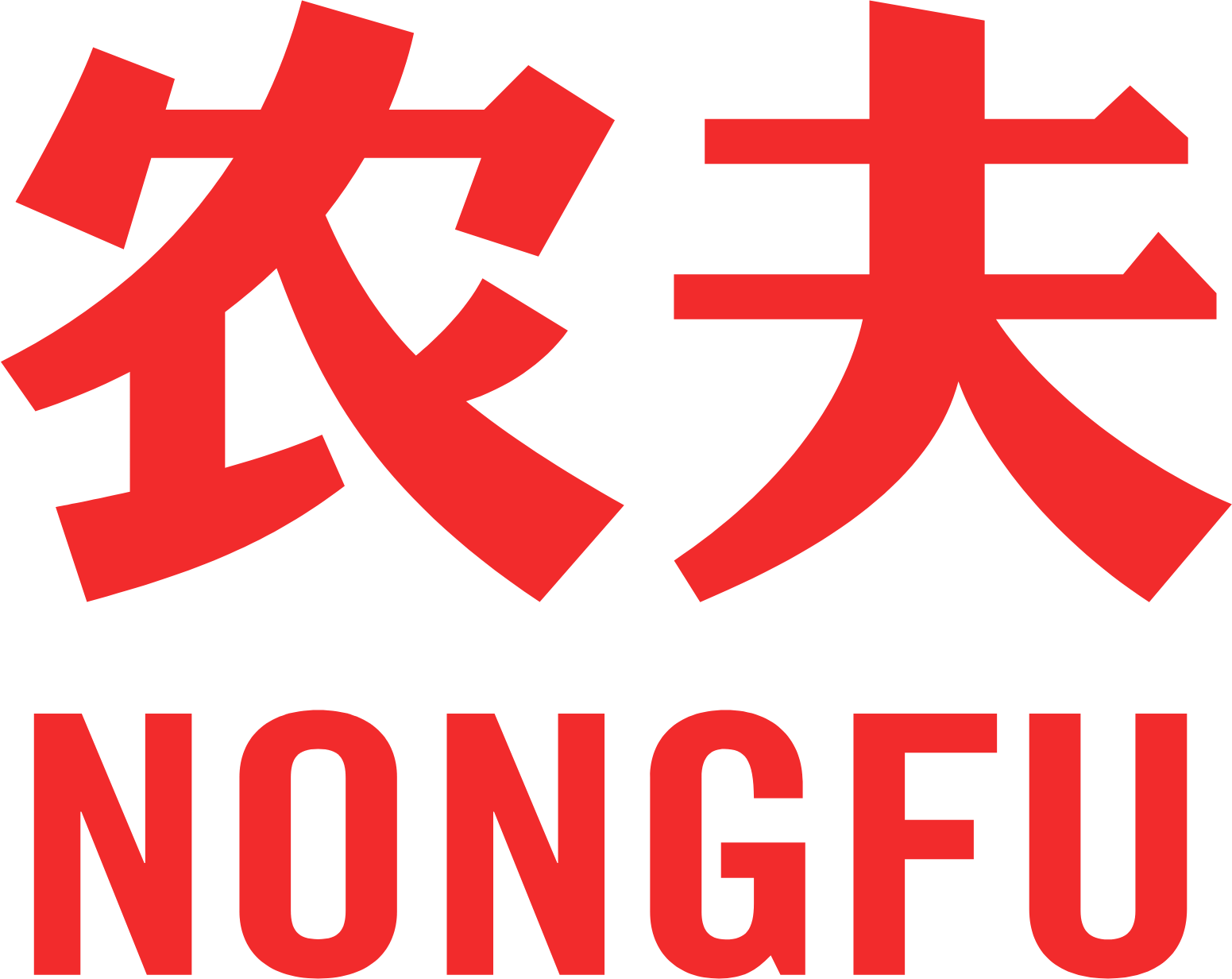 Nongfu Spring
 Logo (transparentes PNG)