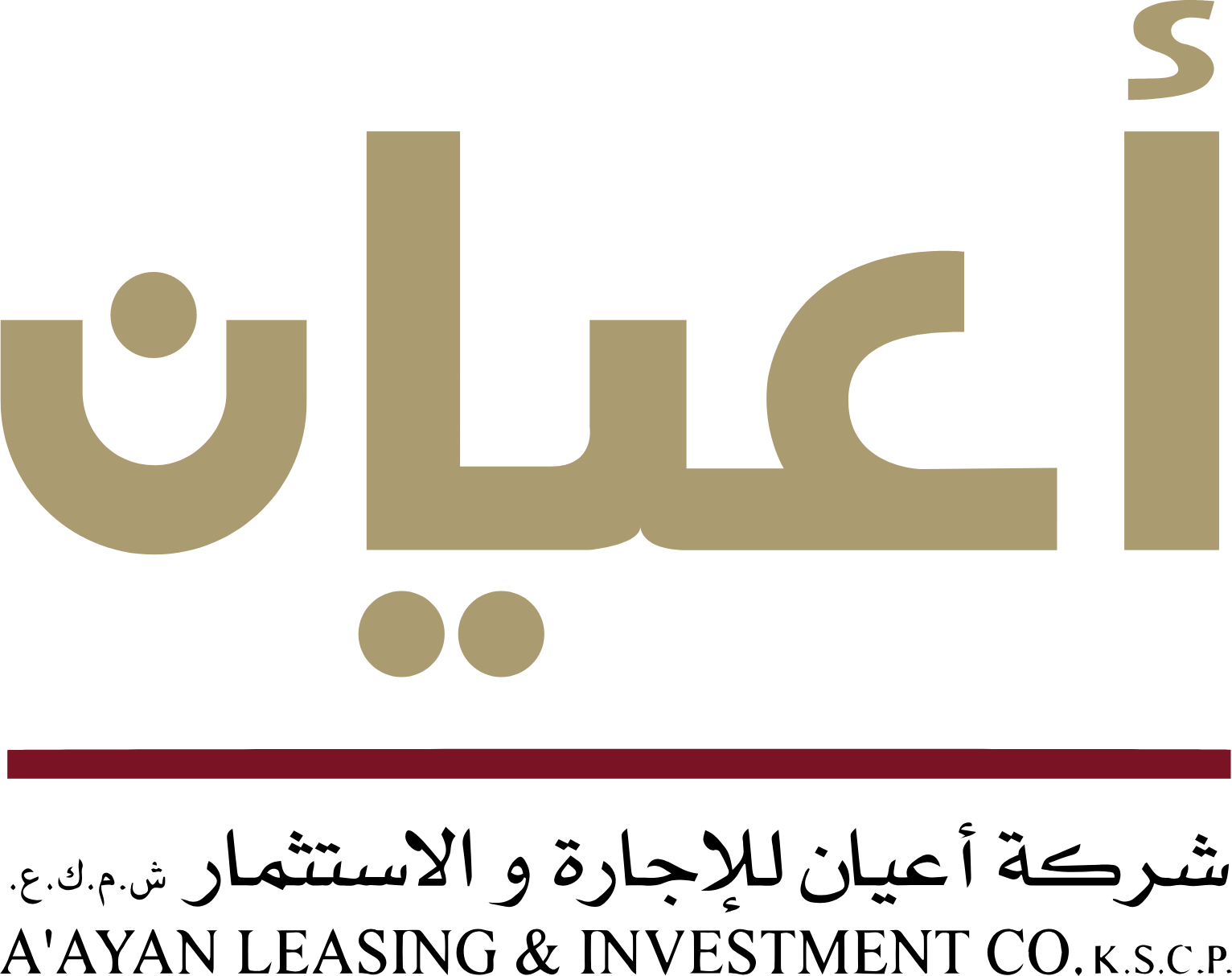 A'ayan Leasing and Investment Company logo large (transparent PNG)