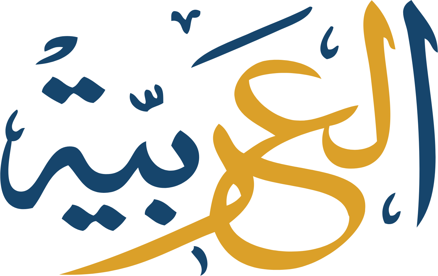 Al-Arabiya Real Estate Company logo (PNG transparent)