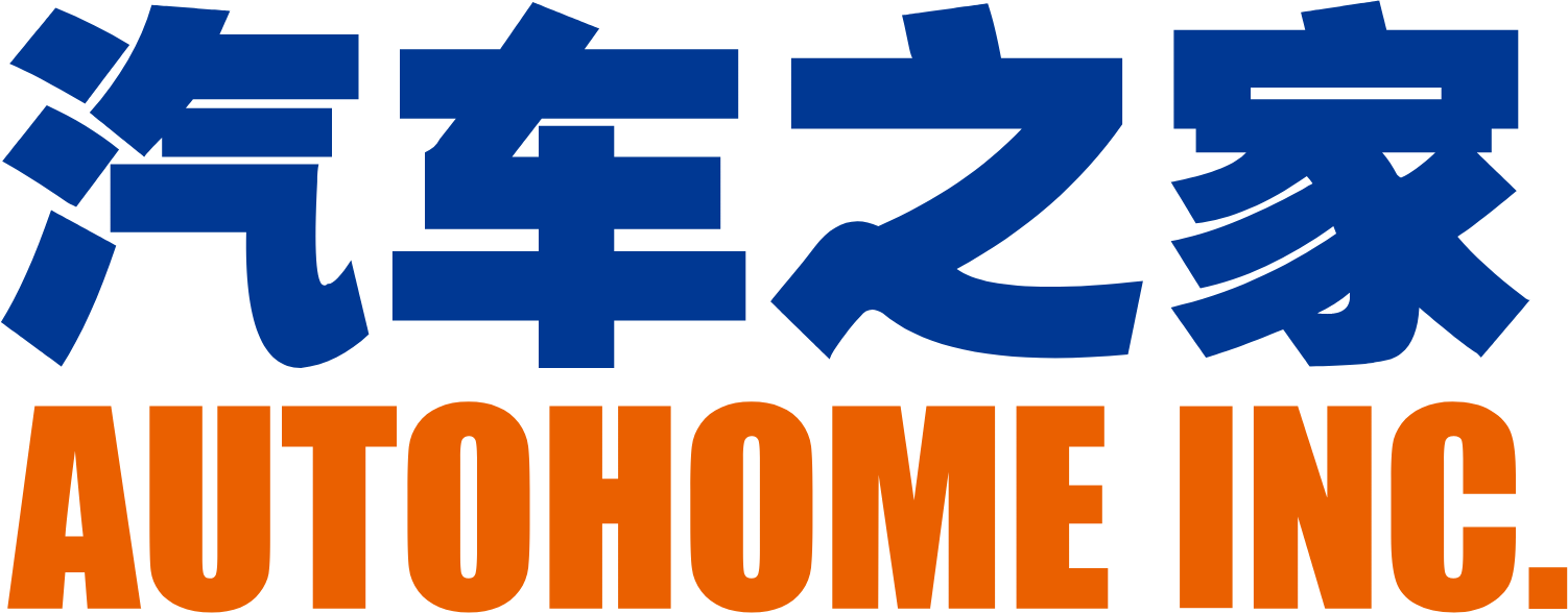 Autohome logo large (transparent PNG)