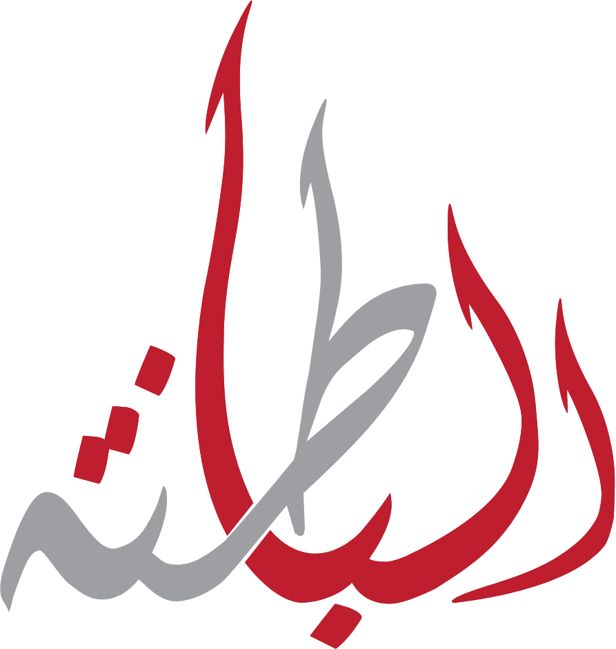 Al Batinah Power Logo (transparentes PNG)