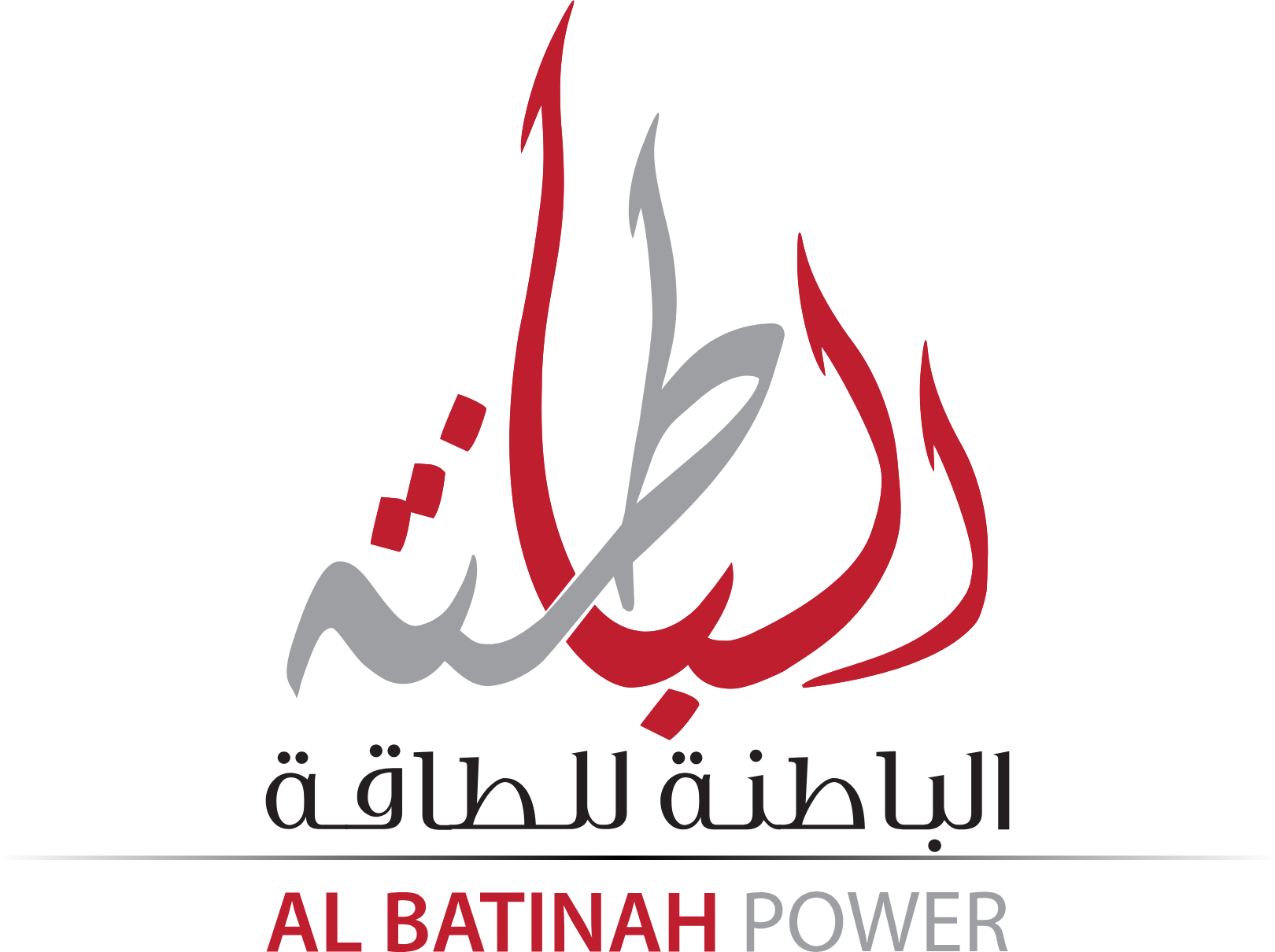 Al Batinah Power logo in transparent PNG and vectorized SVG formats