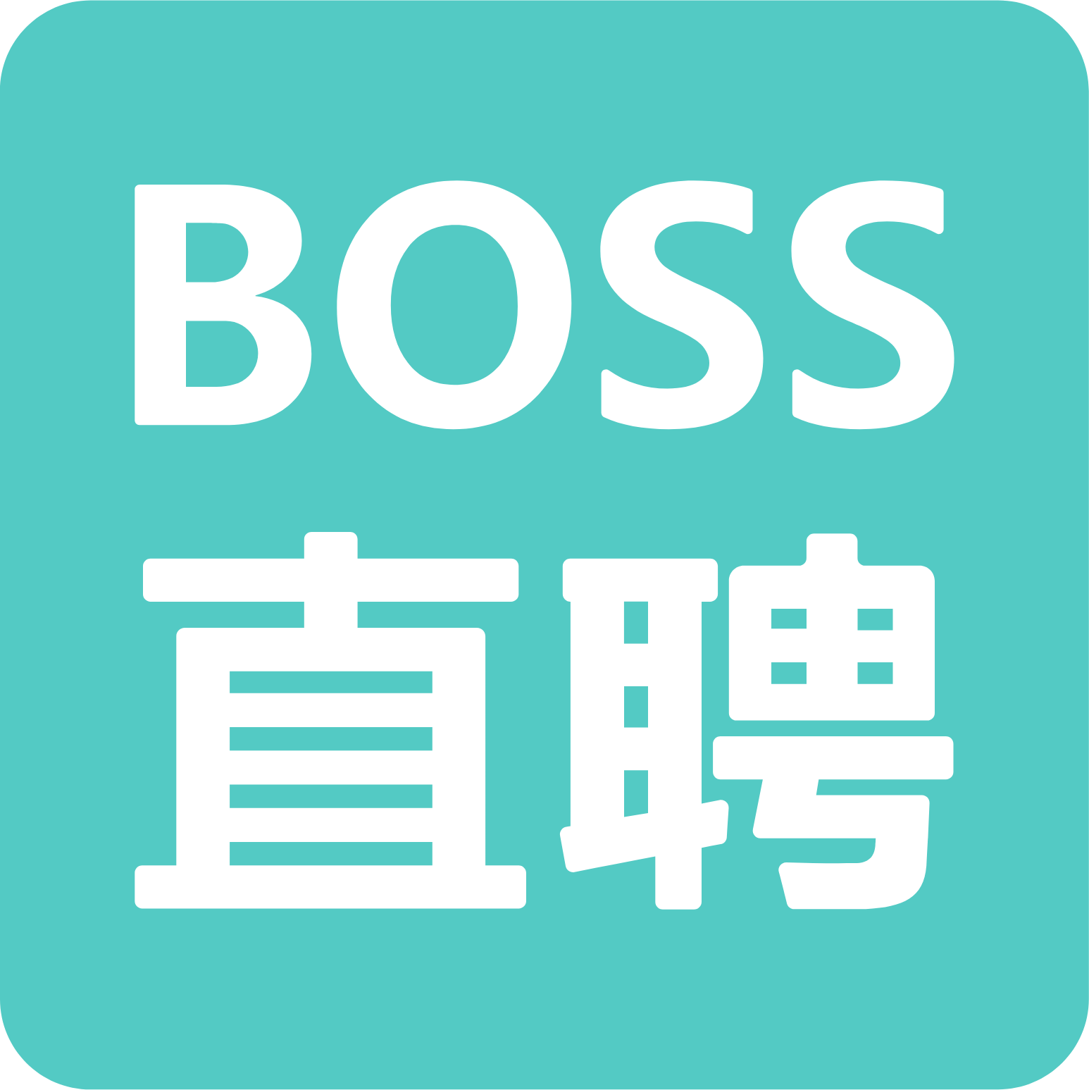 Kanzhun logo (transparent PNG)