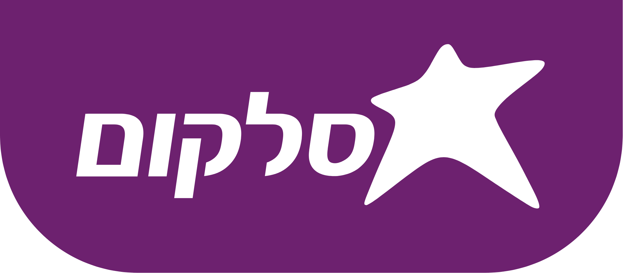 Cellcom Israel logo large (transparent PNG)