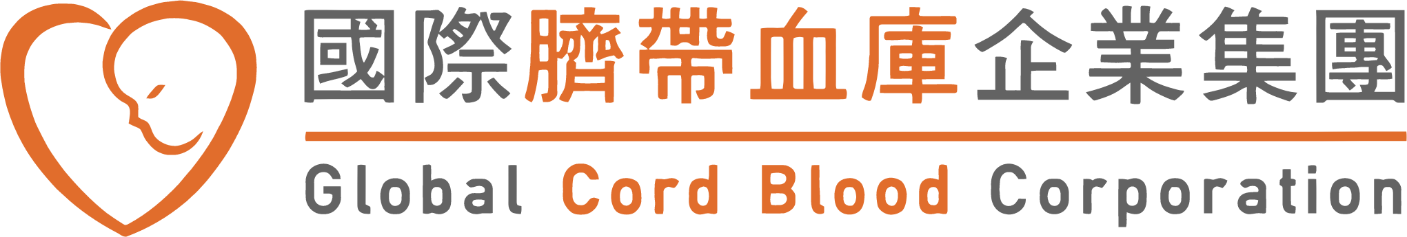 Global Cord Blood logo large (transparent PNG)