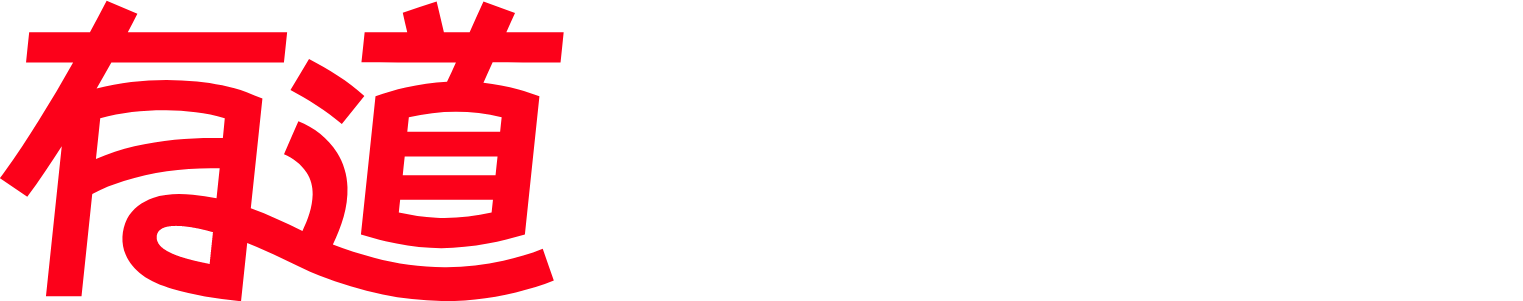 Youdao
 logo large for dark backgrounds (transparent PNG)