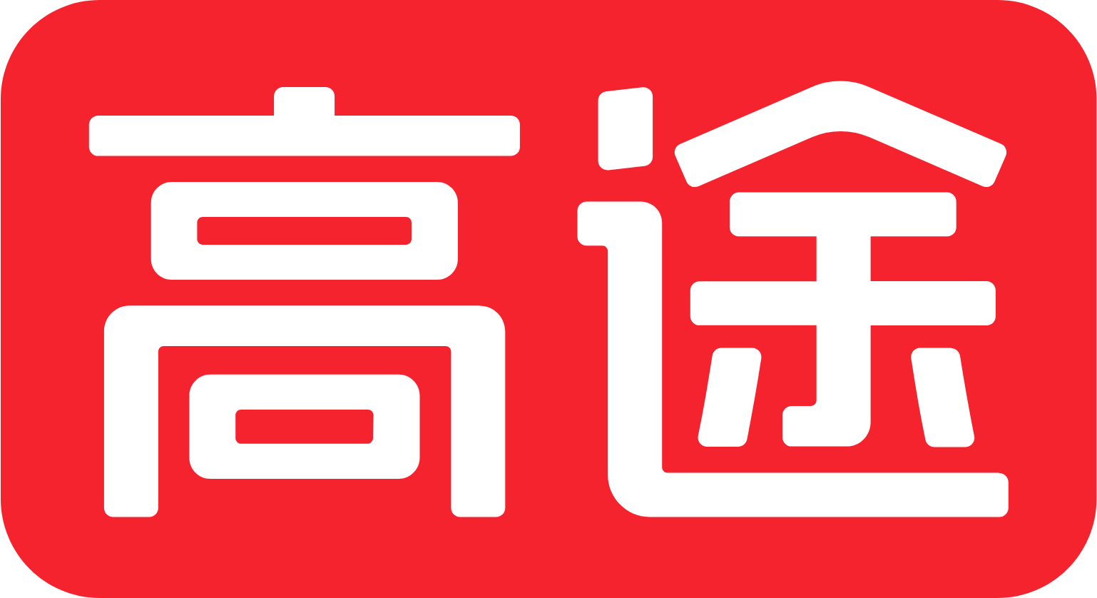 Gaotu Techedu
 Logo (transparentes PNG)