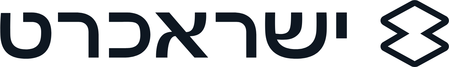 Isracard logo large (transparent PNG)