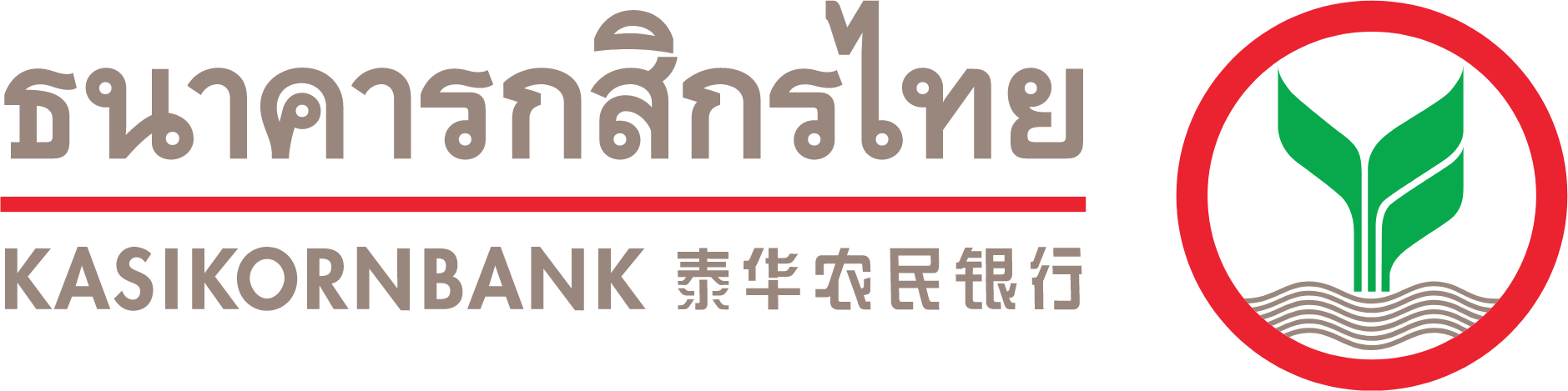 Kasikornbank logo large (transparent PNG)