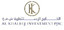 AL KHALEEJ Investment logo large (transparent PNG)