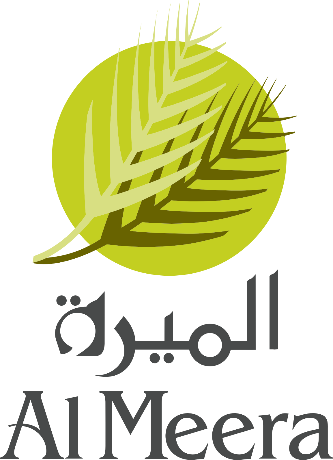 Al Meera Consumer Goods Company logo large (transparent PNG)