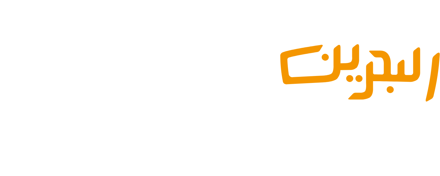 National Bank of Bahrain logo fulle size on a dark background (transparent PNG)