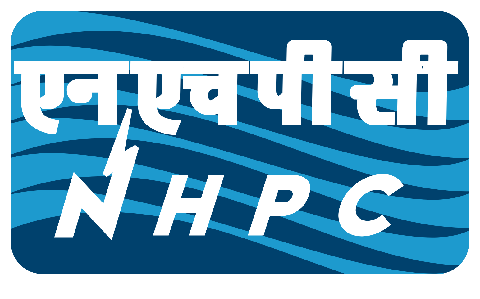 NHPC Limited
 logo (PNG transparent)
