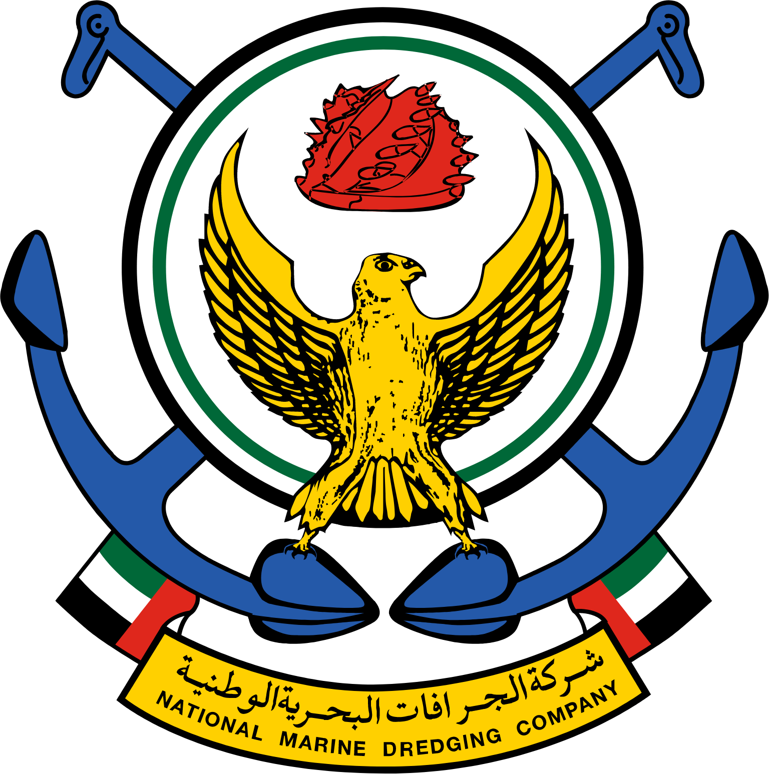 National Marine Dredging logo (transparent PNG)