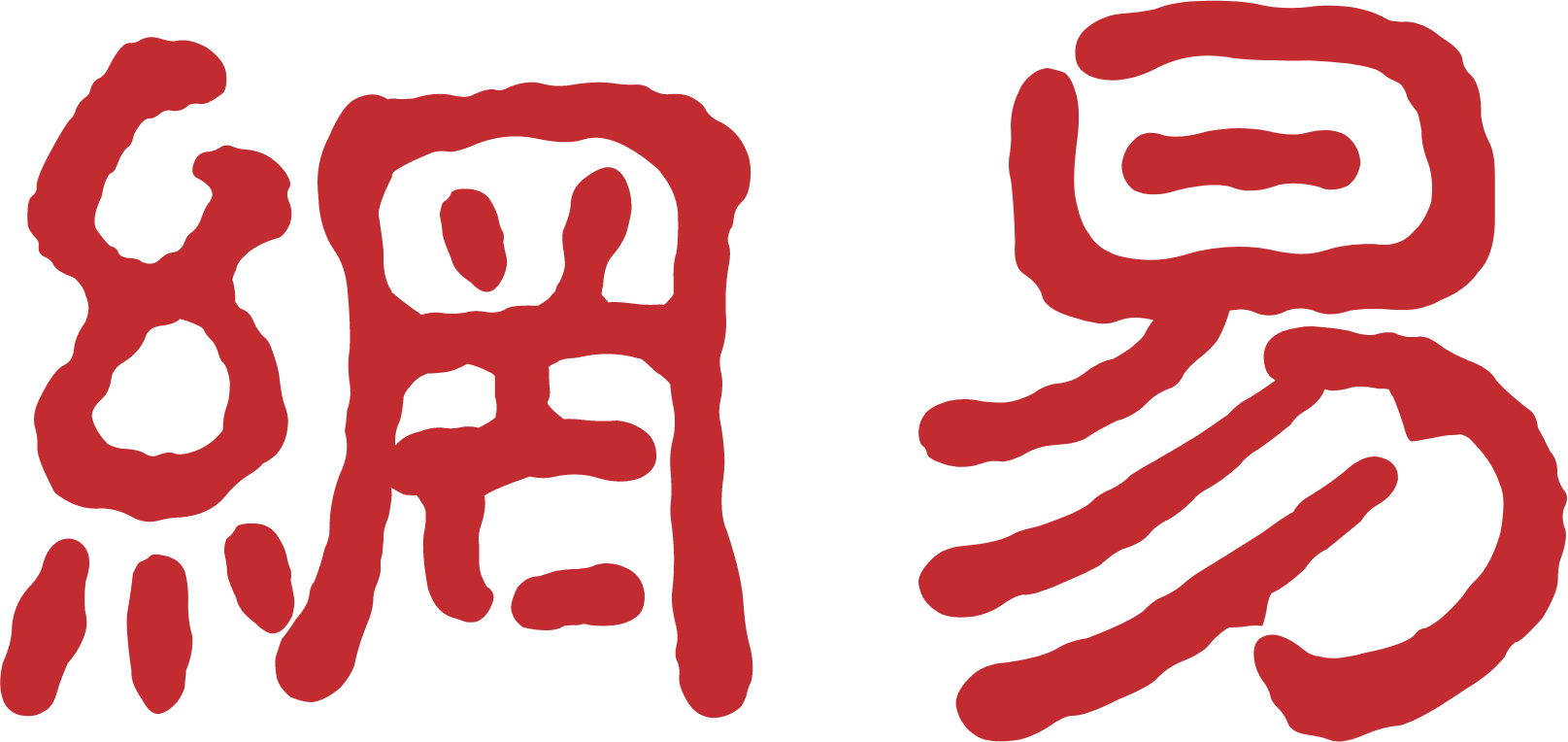 NetEase logo in transparent PNG and vectorized SVG formats