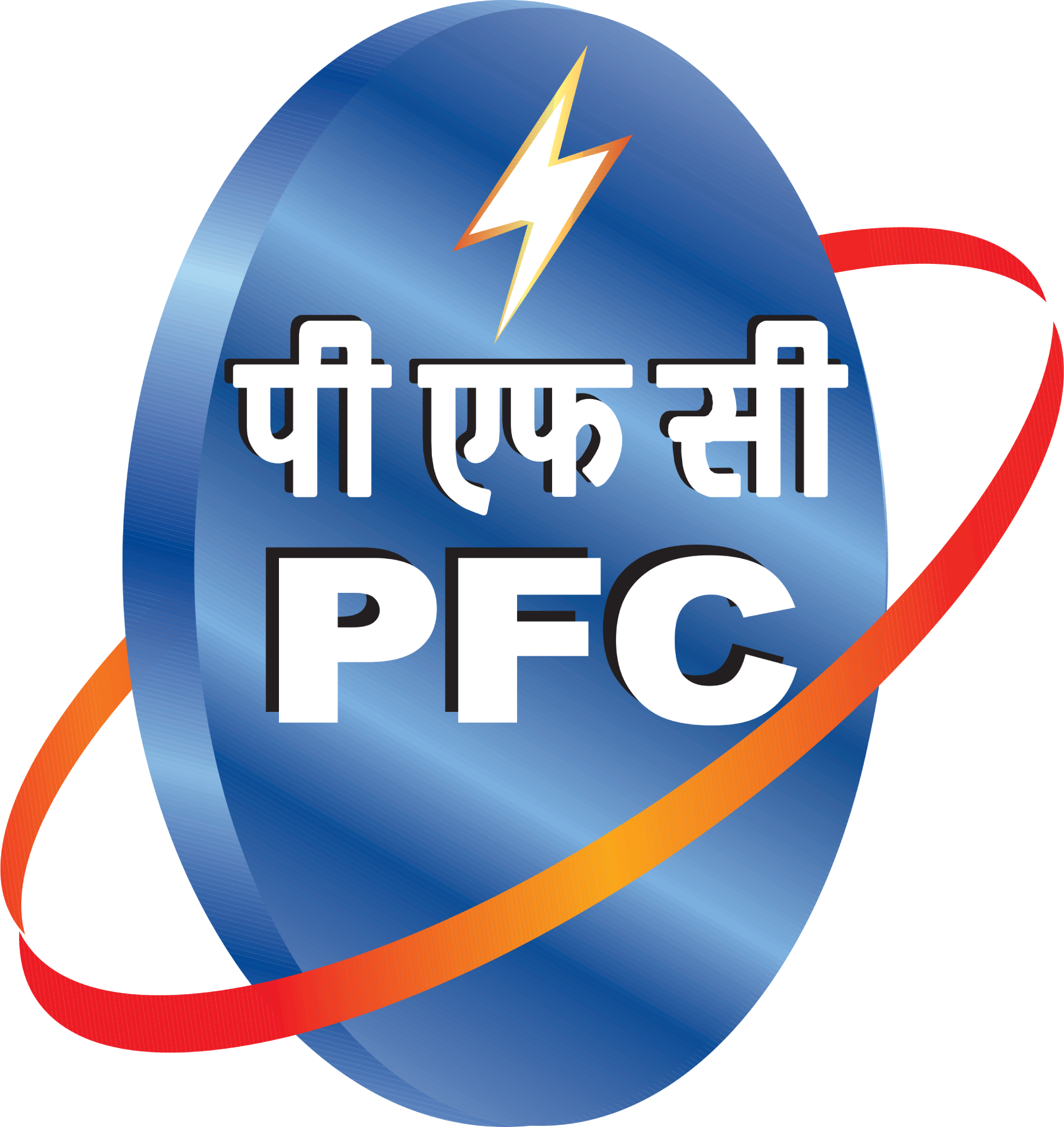 Power Finance Corp
 logo (PNG transparent)