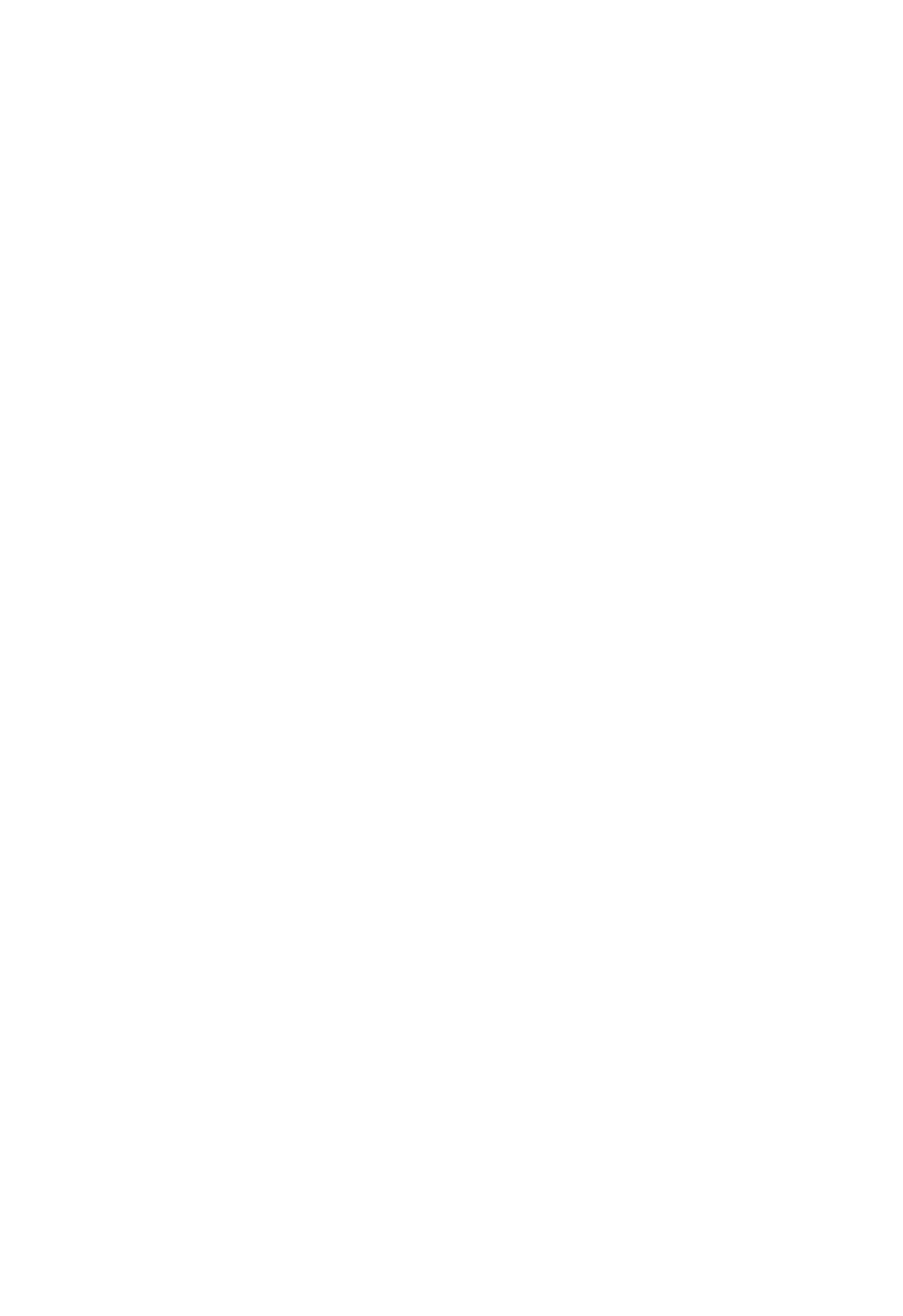 Sight Sciences logo pour fonds sombres (PNG transparent)