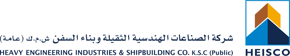 Heisco (Heavy Engineering Industries and Shipbuilding Company) logo large (transparent PNG)