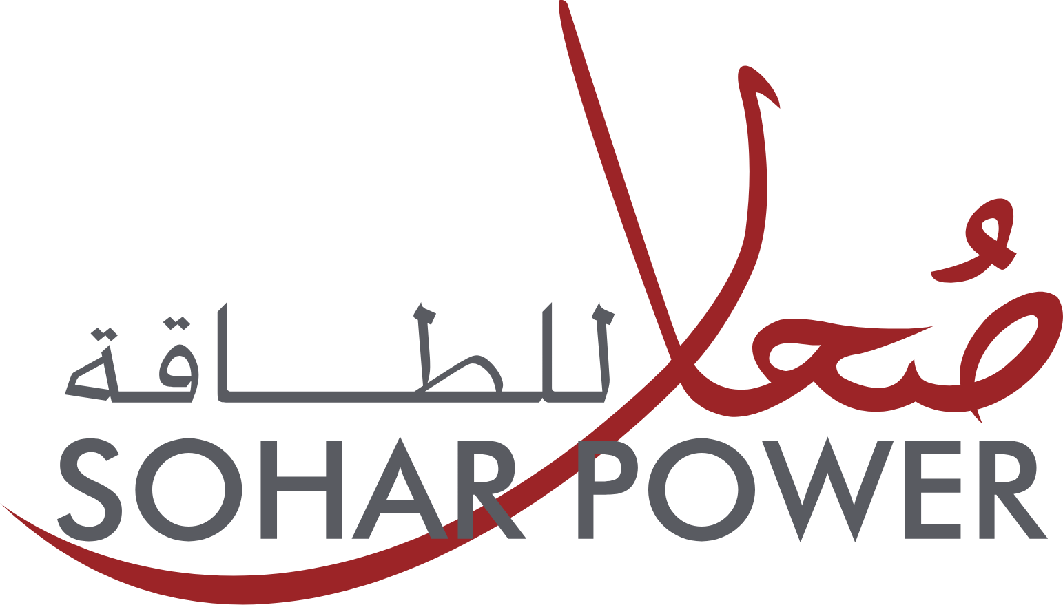 Sohar Power Company SAOG logo (transparent PNG)