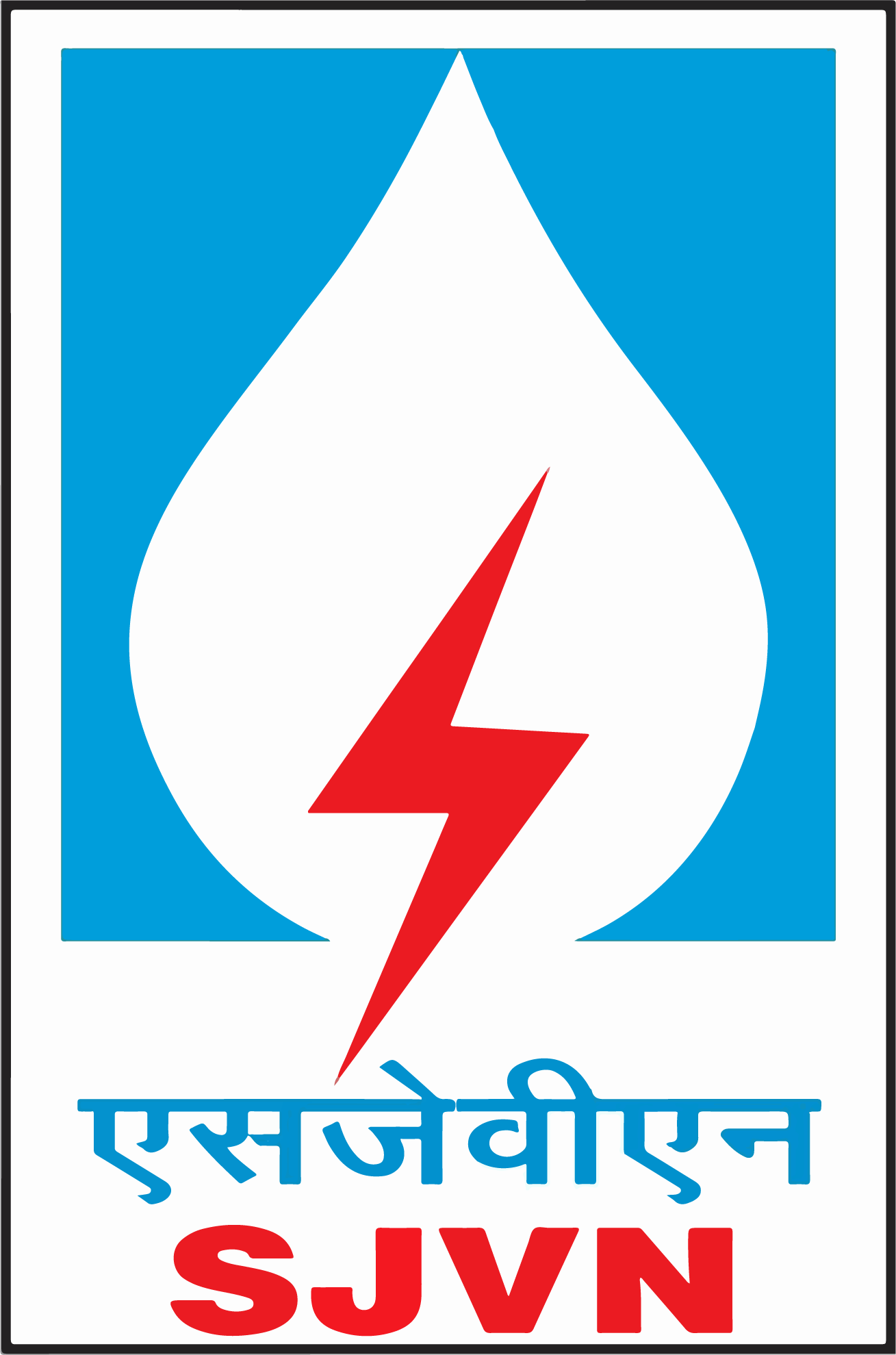 sjvn-logo-in-transparent-png-format