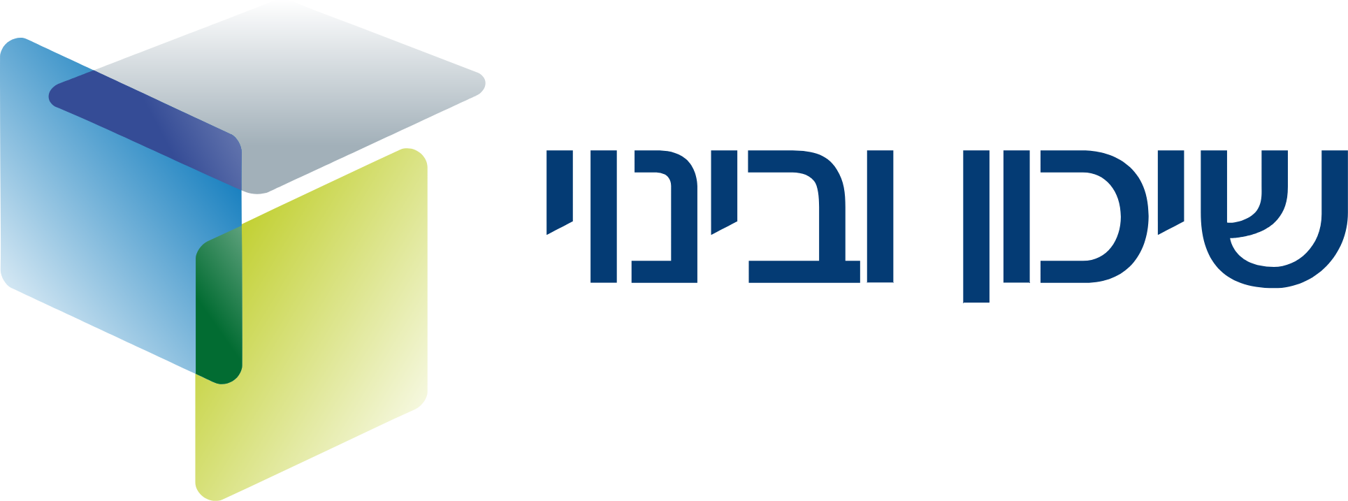 Shikun & Binui
 logo large (transparent PNG)