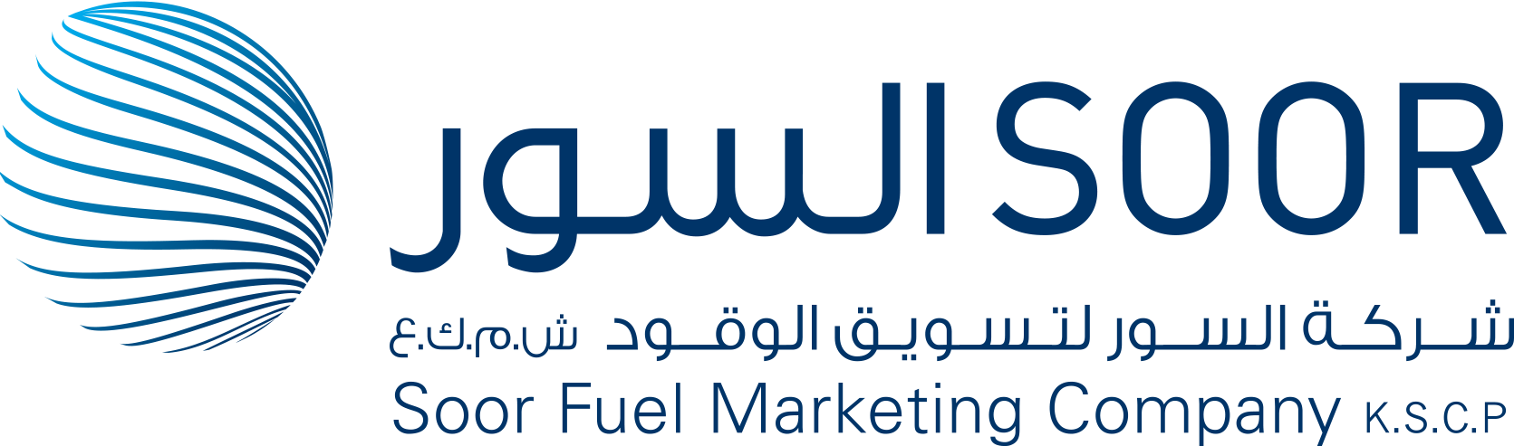 Al Soor Fuel Marketing Company K.S.C.P. logo large (transparent PNG)