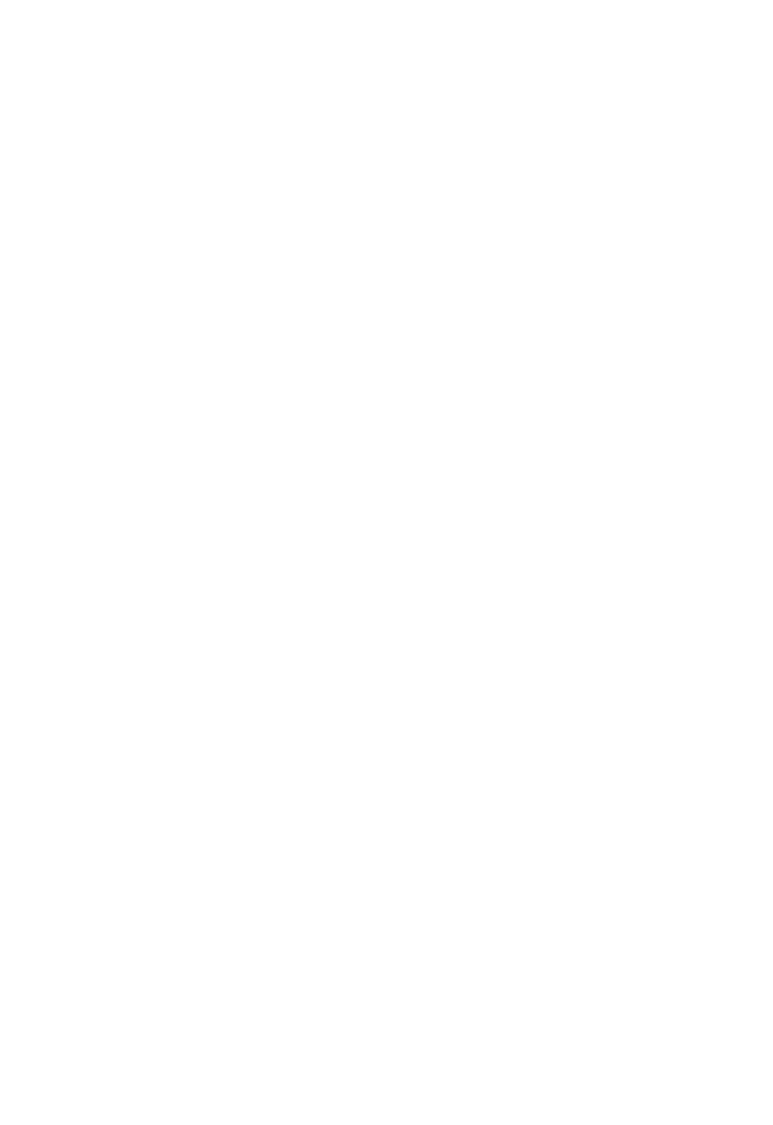 Subros logo on a dark background (transparent PNG)