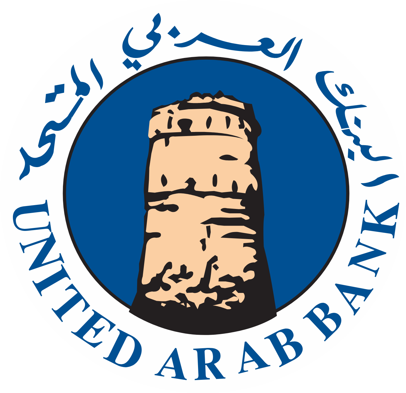 United Arab Bank logo pour fonds sombres (PNG transparent)