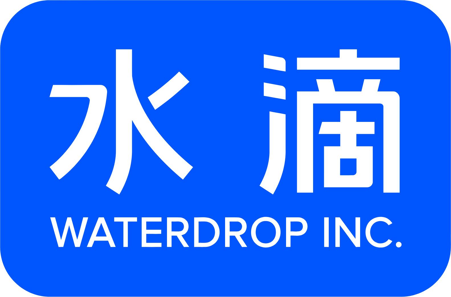 Waterdrop Inc. logo (transparent PNG)