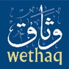 Wethaq Takaful Insurance Company K.S.C.P. logo (PNG transparent)