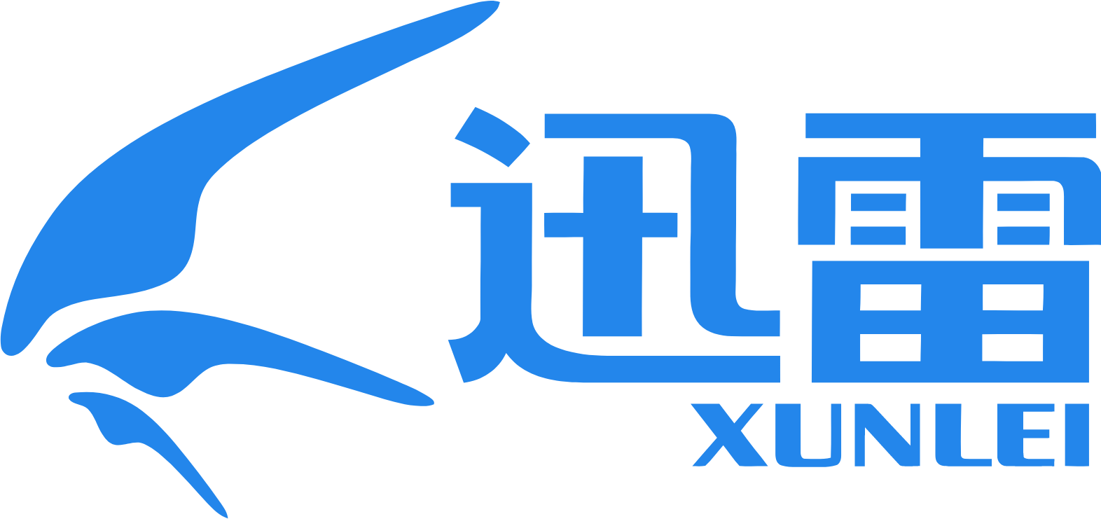 Xunlei logo large (transparent PNG)
