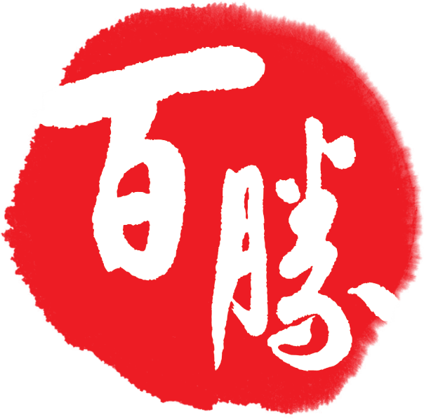 Yum China
 logo (transparent PNG)